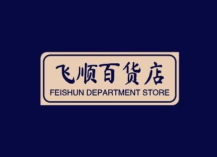 TikShop